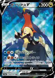 Display Display Battle Region S9a Coréen — booster box scellé