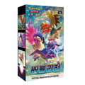 Display Battle Region S9a Coréen