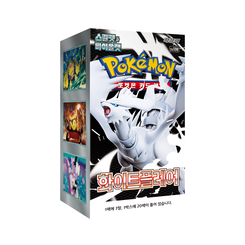 Display Pokémon SV11W White Flare coréen