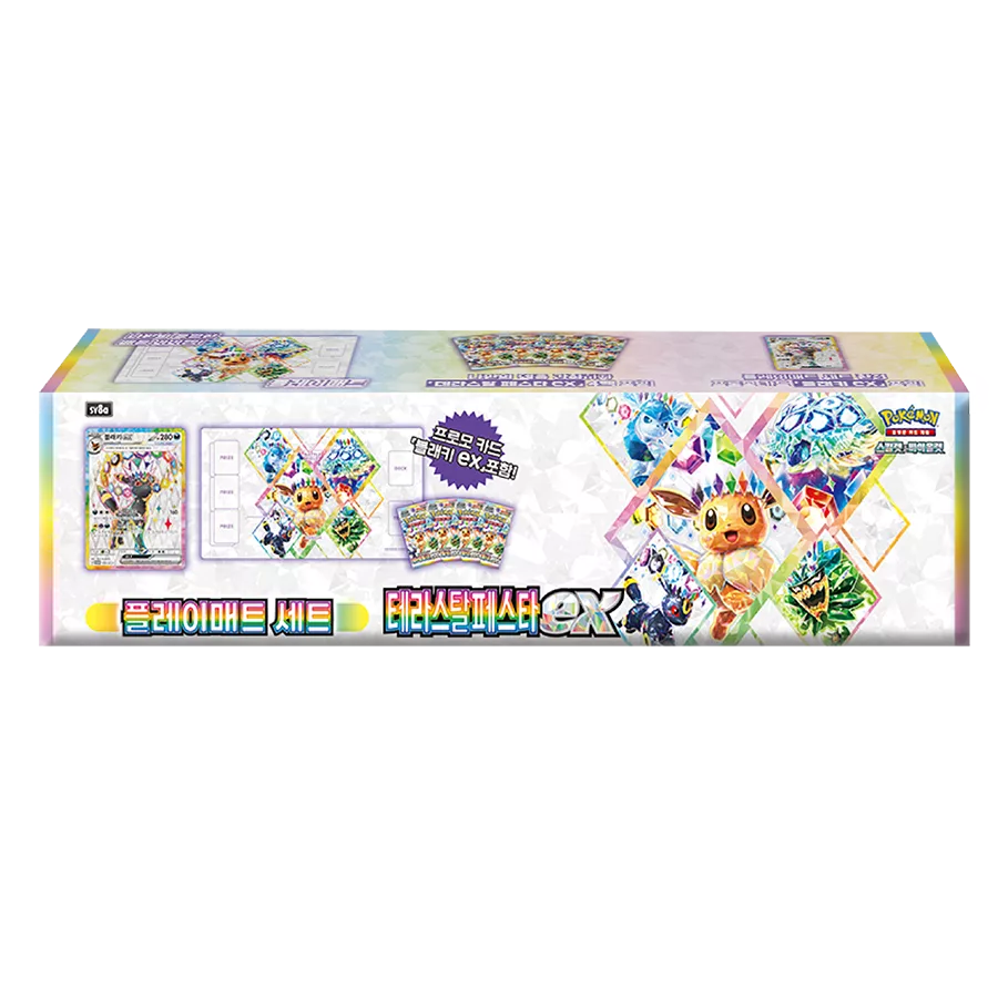 Coffret noctali playmat exclusif coréen