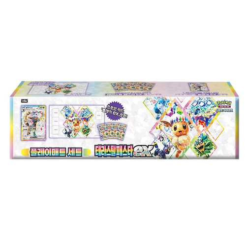 Coffret noctali playmat exclusif coréen