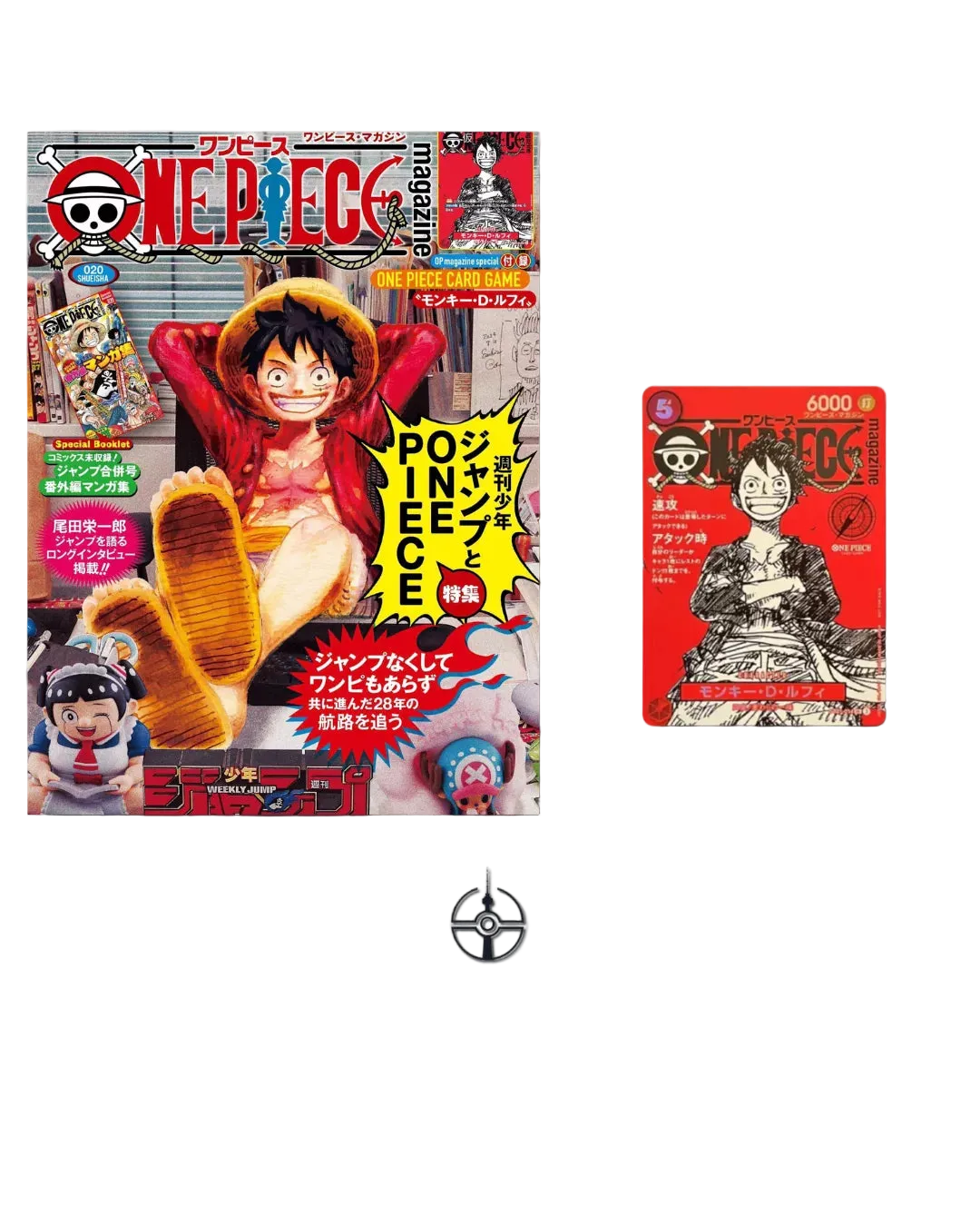 One Piece Magazine - Special Feature Weekly Shonen Jump - Vol.20