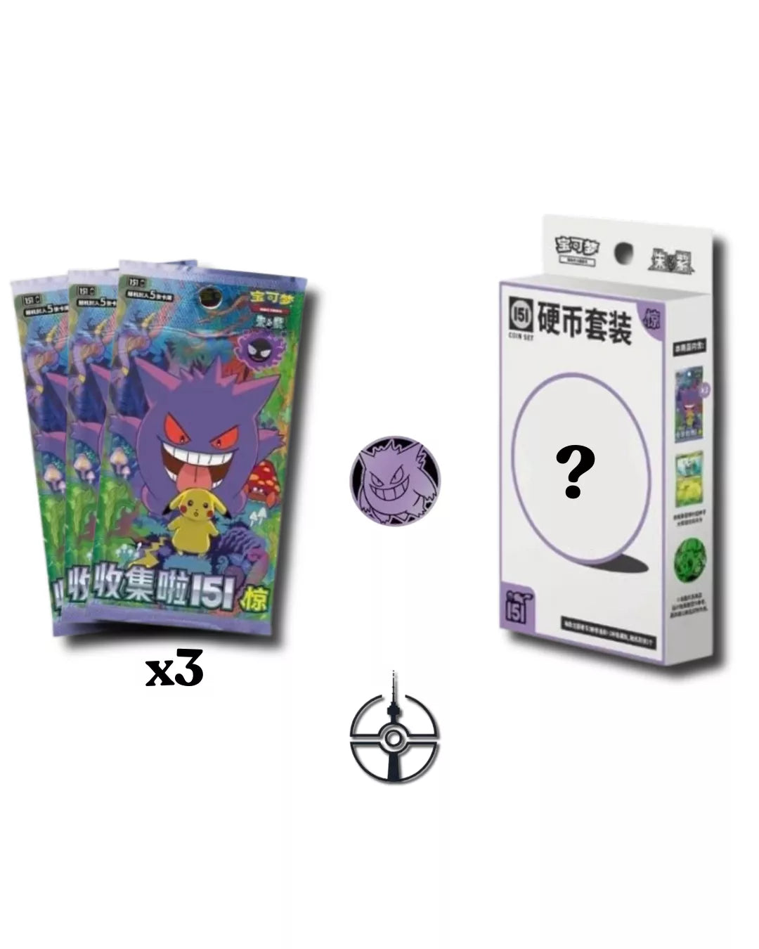 Pokémon 151 Chinois Surprise Coin Box 3.0
