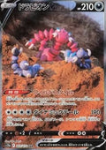 Drascore V 227 S12A