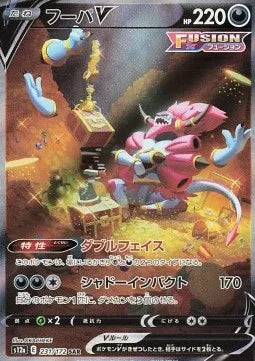 Hoopa V 231 S12A
