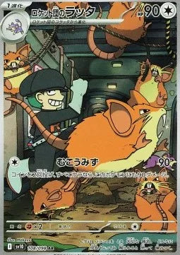 Rattatac de la Team Rocket 108 SV10