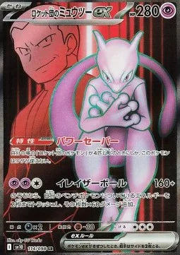 Mewtwo ex de la Team Rocket 114 SV10