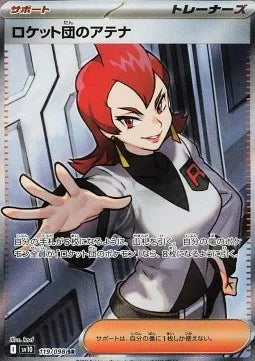 Ariane de la Team Rocket 119 SV10
