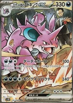 Nidoking ex de la Team Rocket 126 SV10