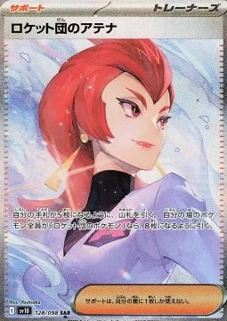 Ariane de la Team Rocket 128 SV10