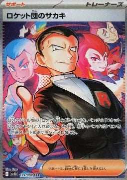Giovanni de la Team Rocket 129 SV10