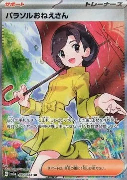Sœur Parasol 084 SV3A