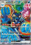 Superdofin ex 207 SV8A
