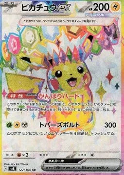 Pikachu ex 122 SV8