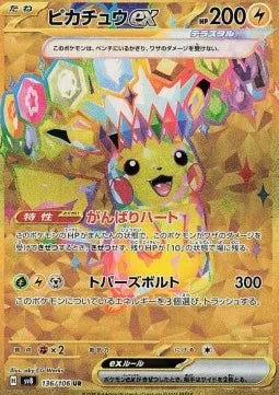 Pikachu ex 136 SV8