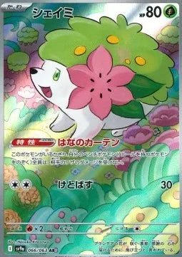 Shaymin 066 SV9A