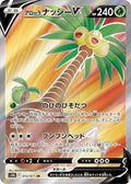 Alolan Exeggutor-V 072 S10B — carte Pokémon Pokémon GO SR