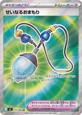 Sacred Charm 103 M2 — carte Pokémon Inferno X SR