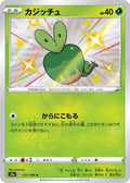 Applin 211 S4A — carte Pokémon Shiny Star V S