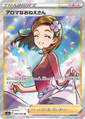 Aroma Lady 086 S6A — carte Pokémon Eevee Heroes SR