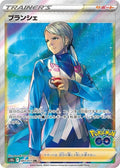 Blanche 083 S10B — carte Pokémon Pokémon GO SR