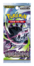 Booster Abyss Eye M5 coréen — 5 cartes Pokémon, Mega Darkrai