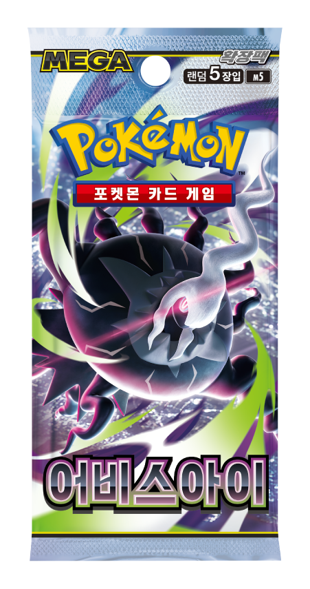 Booster Abyss Eye M5 coréen — 5 cartes Pokémon, Mega Darkrai