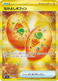 Buddy-Buddy Poffin 133 SV6 — carte Pokémon Mask of Change UR