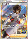 Candela 080 S10B — carte Pokémon Pokémon GO SR
