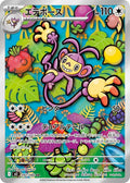 Ambipom 092 M2 — carte Pokémon Inferno X AR