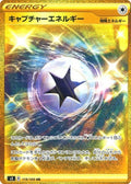 Capture Energy 119 S3 — carte Pokémon Infinity Zone UR
