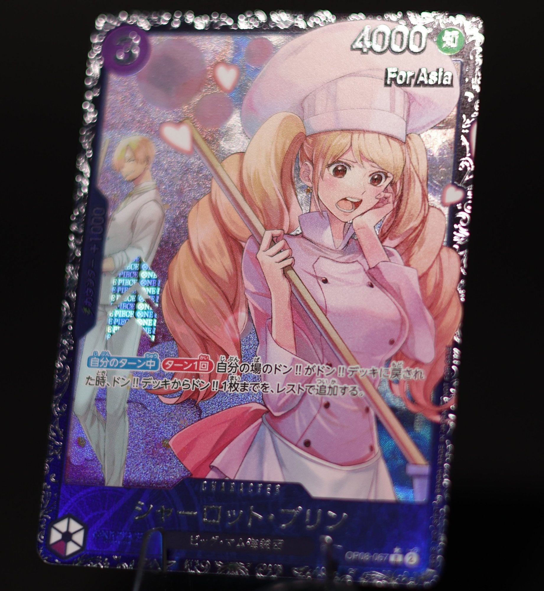Charlotte Pudding OP08-067 Flagship For Asia — Carte promo exclusive tournoi One Piece Card Game, Bandai