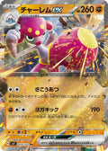 Medicham ex 054 SV7 — carte Pokémon Stellar Miracle RR