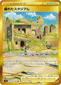 Collapsed Stadium 127 S11 — carte Pokémon Lost Abyss UR