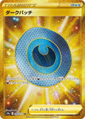 Dark Patch 098 S10A — carte Pokémon Dark Phantasma UR