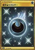 Darkness Energy 101 S6A — carte Pokémon Eevee Heroes UR