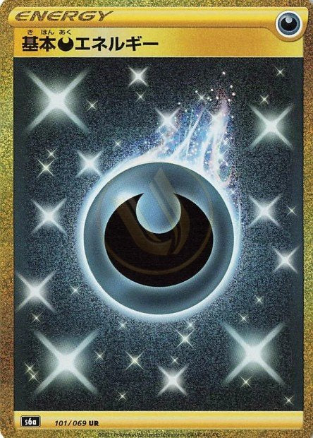 Darkness Energy 101 S6A — carte Pokémon Eevee Heroes UR