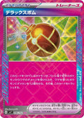 Deluxe Bomb 096 SV7 — carte Pokémon Stellar Miracle ACE