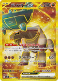 Ting-Lu ex 097 SV2D — carte Pokémon Clay Burst UR