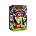 Display Nihil Zero M3 coréen — Booster Box 30 boosters Pokémon scellé