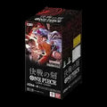 Display One Piece OP16 The Time Of Battle [Japonais] — Booster box japonaise scellée, 24 boosters, One Piece Card Game Bandai