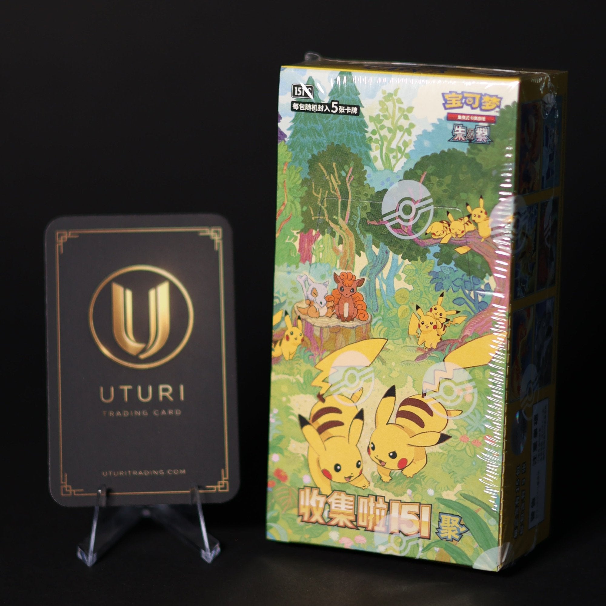 Display Pokémon 151C Gather Thin Pack — Booster box chinoise scellée, 15 boosters, 151 Pokémon Kanto, Pokémon TCG