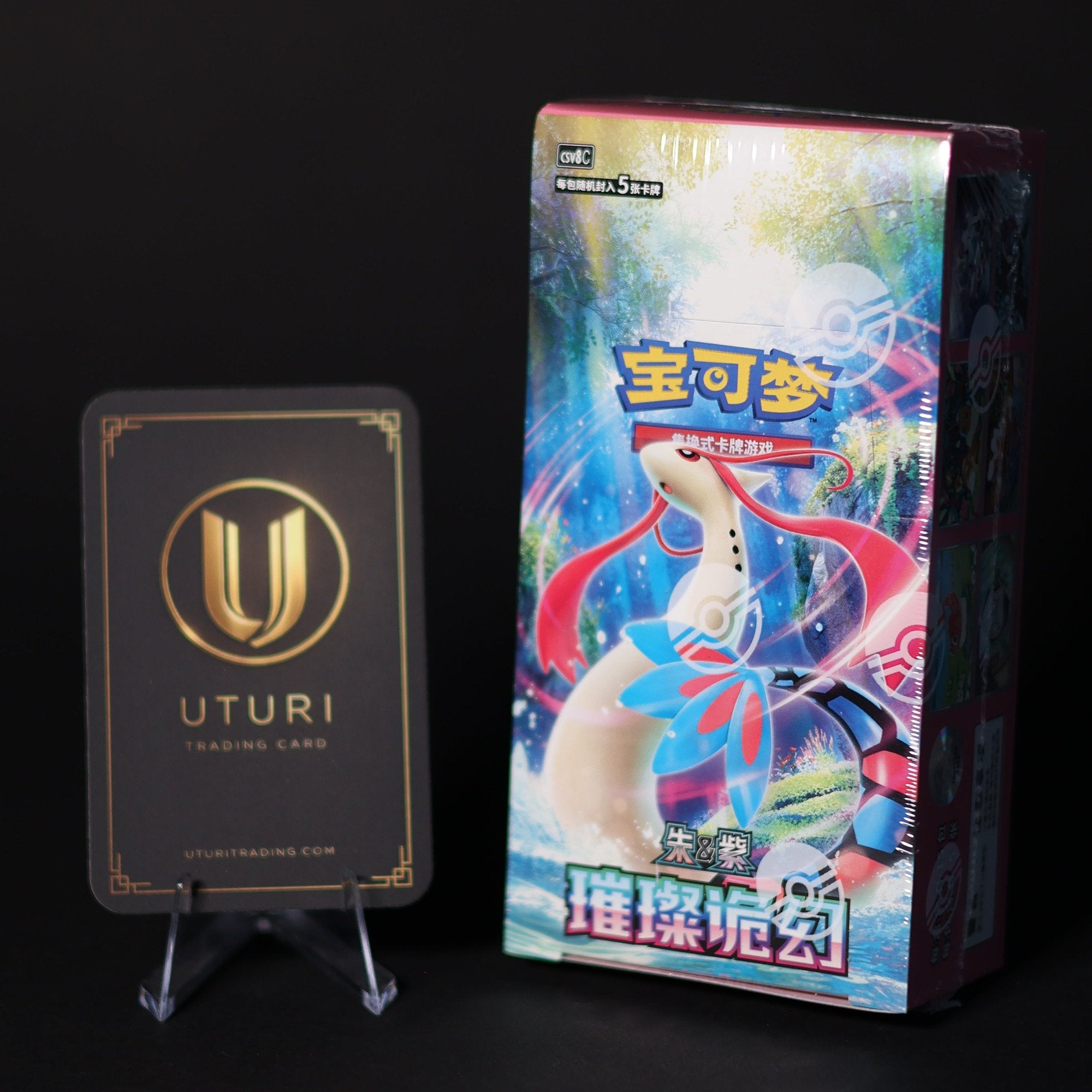 Display Pokémon CSV8C Brilliant Illusions Thin Pack — Booster box chinoise scellée, 15 boosters, Pokémon TCG