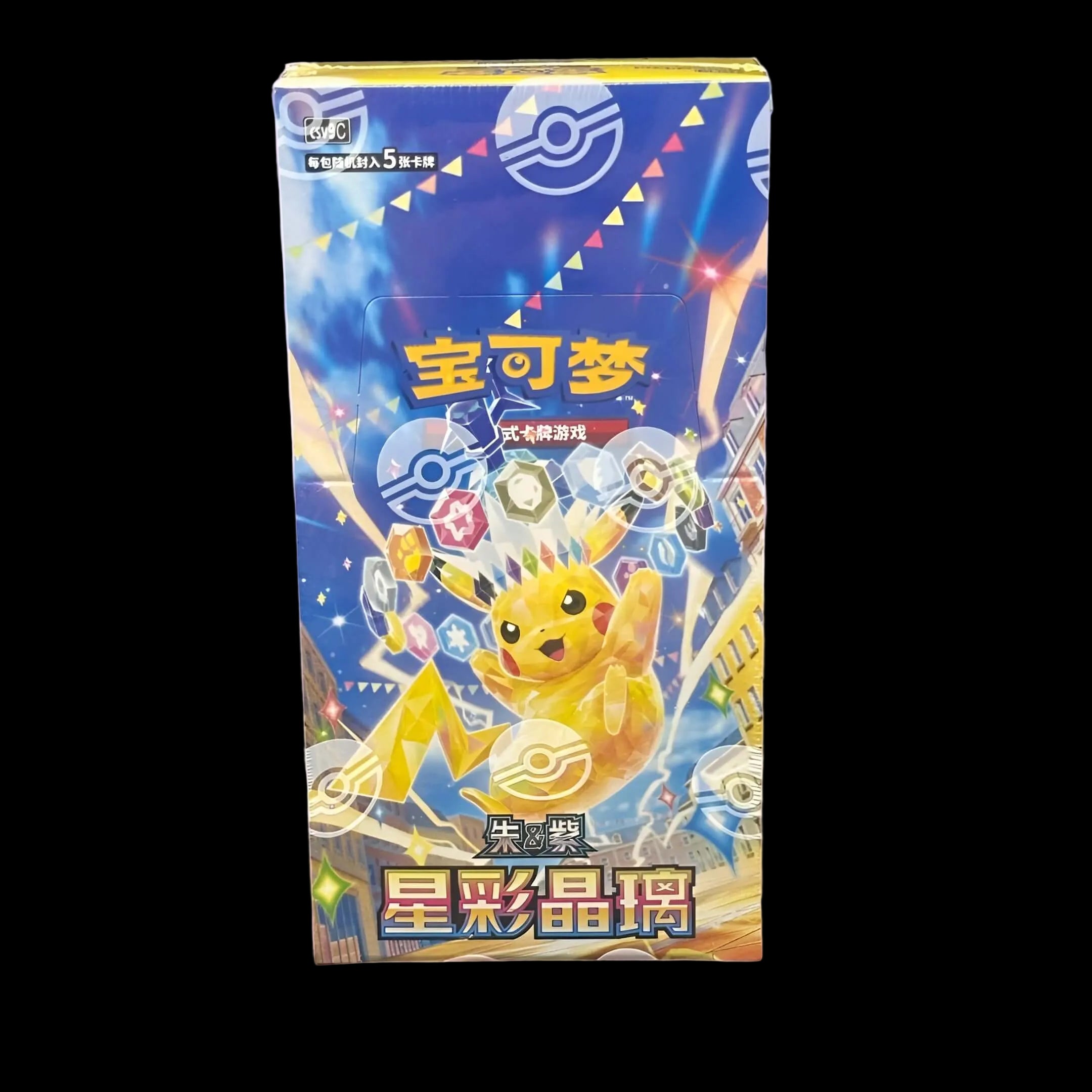 Display Pokémon CSV9C Star étincellante - Thin Pack [Chinois] — Slim booster box chinoise scellée, Pokémon TCG Stellar Crystal
