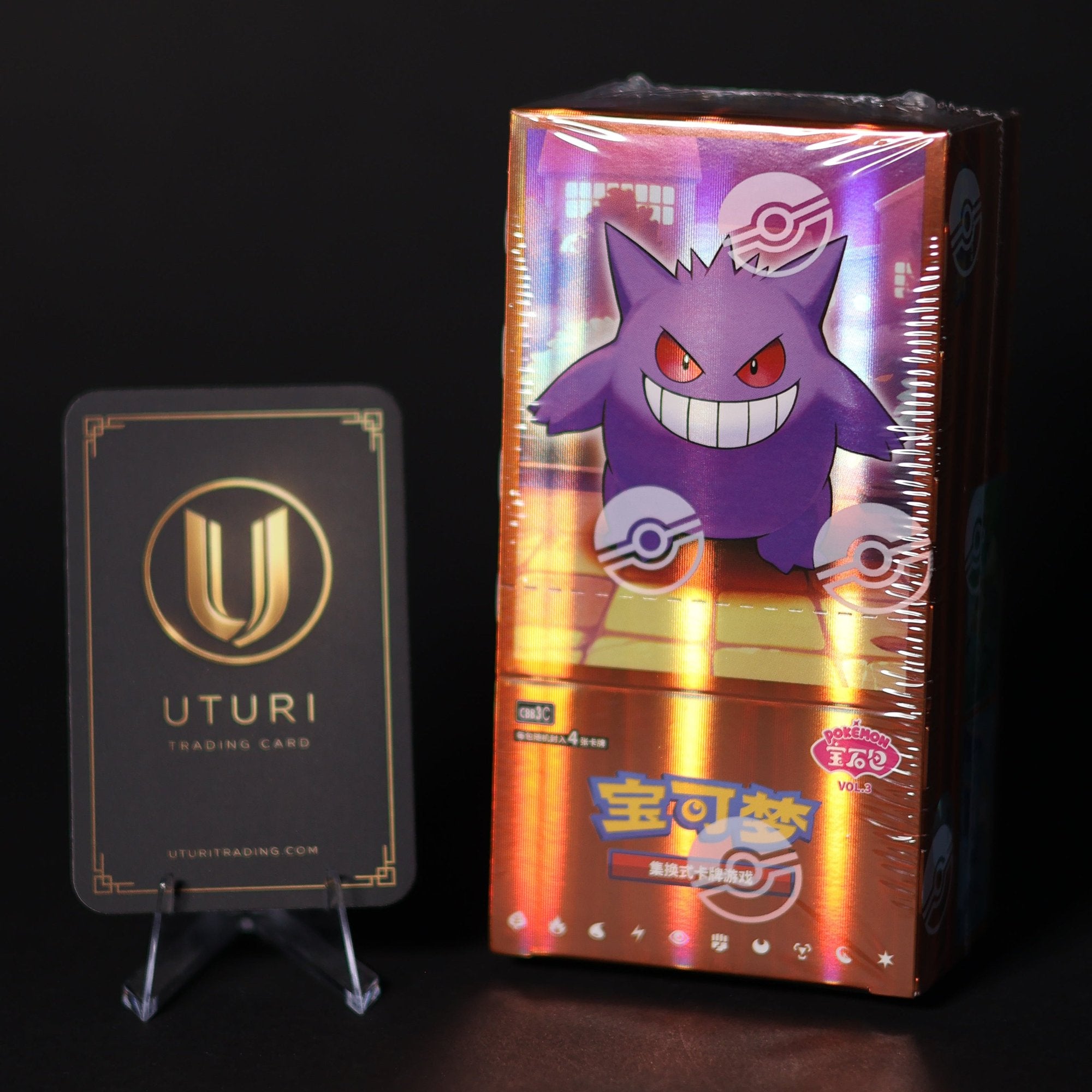 Display Pokémon GEM Pack Vol.3 — Booster box chinoise scellée, 18 boosters, Pokémon TCG
