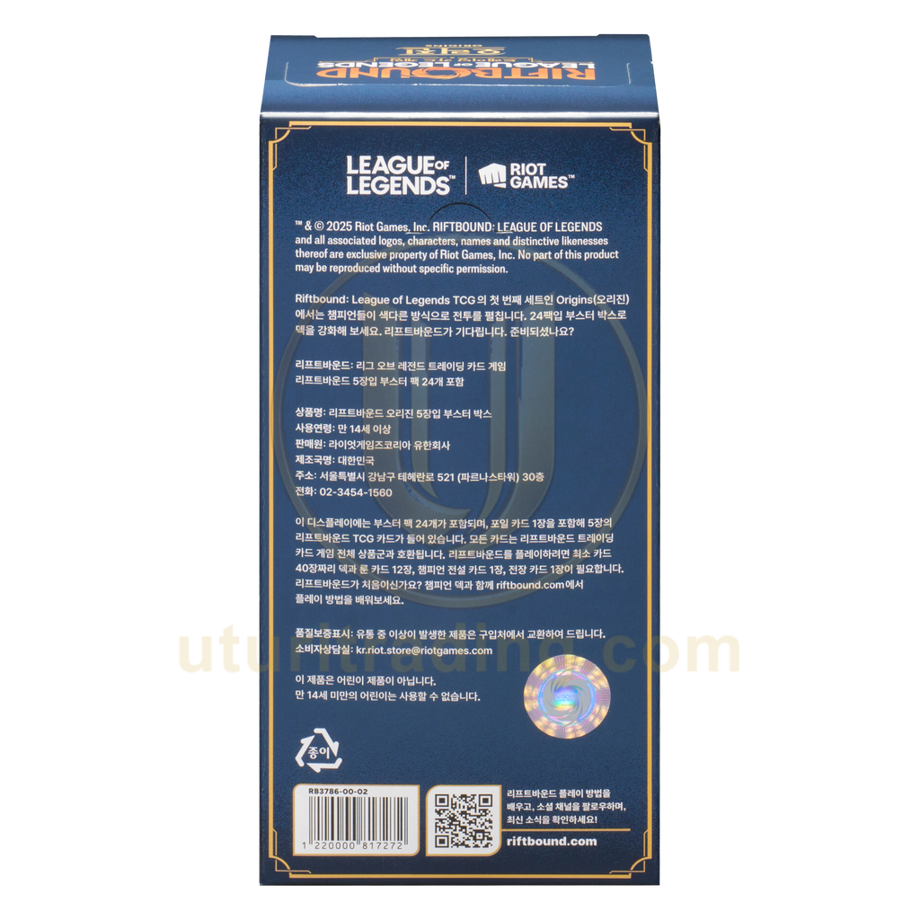 Display Riftbound Origins Slim coréen — Booster Box 24 boosters de 5 cartes League of Legends TCG — dos de la boîte avec mentions Riot Games Korea