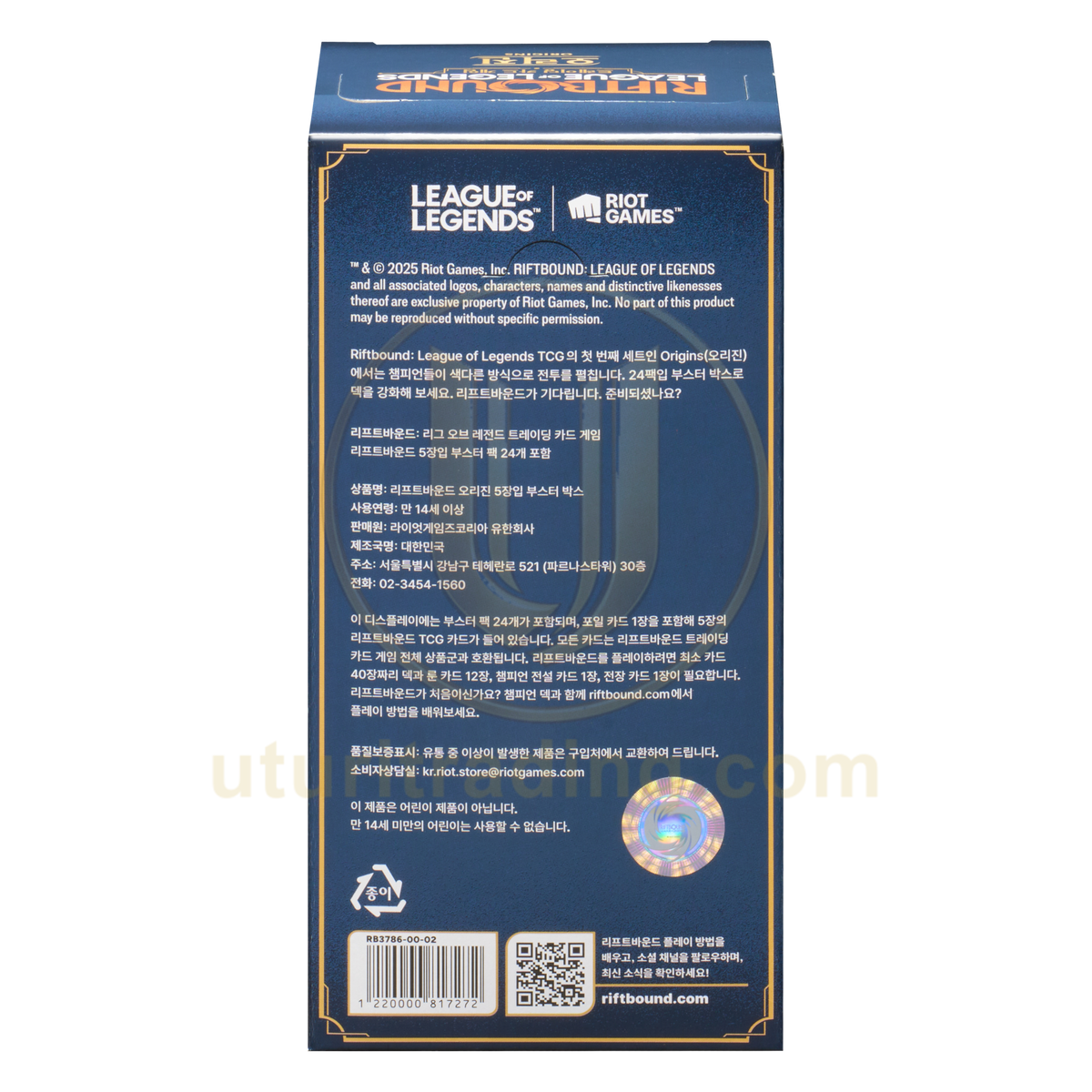 Display Riftbound Origins Slim coréen — Booster Box 24 boosters de 5 cartes League of Legends TCG — dos de la boîte avec mentions Riot Games Korea