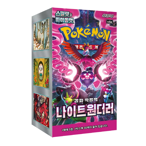 Display Night Wanderer sv6a coréen — Booster Box 30 boosters Pokémon scellé
