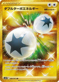 Double Turbo Energy 088 S10P — carte Pokémon Space Juggler UR