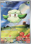 Cottonee 090 SV11W — carte Pokémon White Flare AR